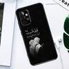Muslim Surah Ikhlas Islamic For Samsung Galaxy A52 A22 A32 A54 A34 A14 A55 A35 A15 A53 A33 A13 A05 A06 A16 Phone Case