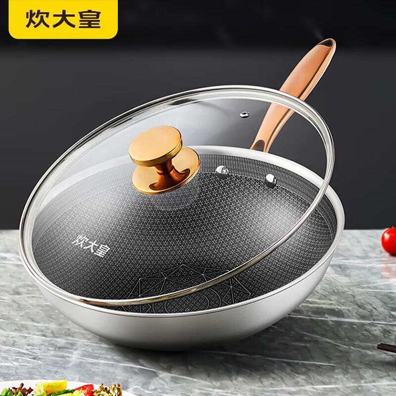COOKER KING Rainbow Gold Honeycomb Wok
