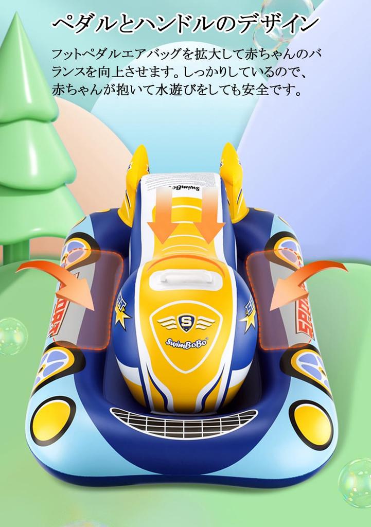 YXTC Baby Float, Jet Ski, Baby Taming, Ride-On Rider, Joyrider, Ride-On, Watercraft-Shaped Float with Handle, for Ages 3+, Pool and Beach Use (Blue)