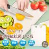 Petitor Cutting Board Dishwasher Safe Hygiene Permit Antibacterial Cutting Board Antibacterial Heat Resistant Cutting Board Storage Space Saving