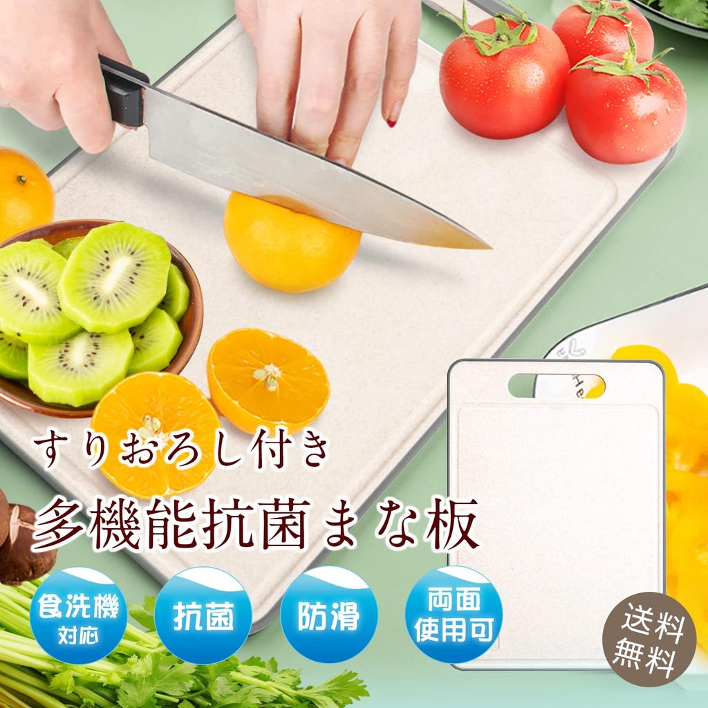 Petitor Cutting Board Dishwasher Safe Hygiene Permit Antibacterial Cutting Board Antibacterial Heat Resistant Cutting Board Storage Space Saving