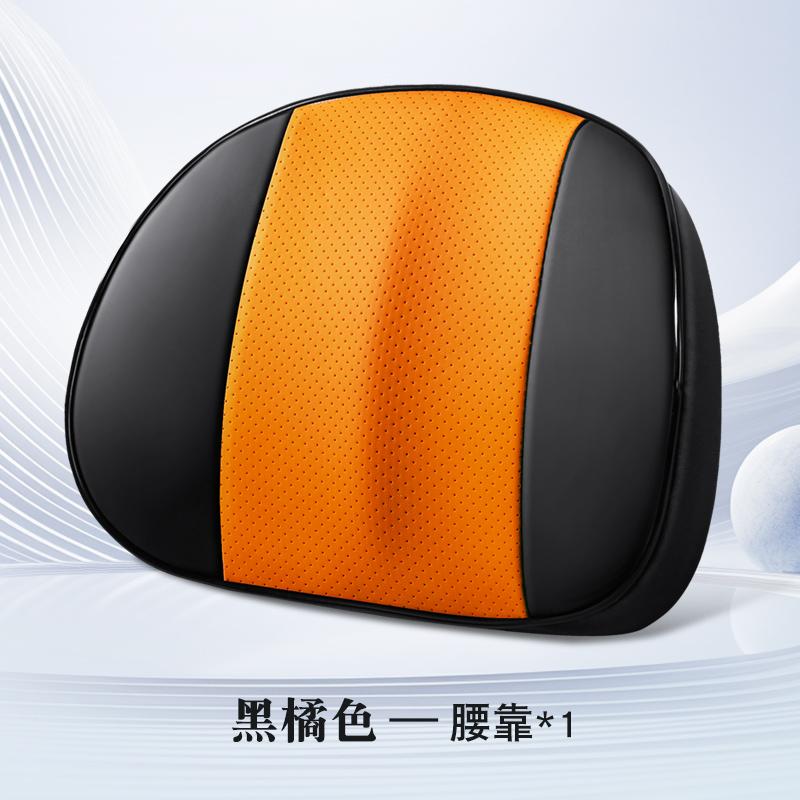 PU Leather Car Neck Pillow Memory Foam Auto Rear Seat Back Headrest Lumbar Supports Travel Cushion Cover Auto Accessories