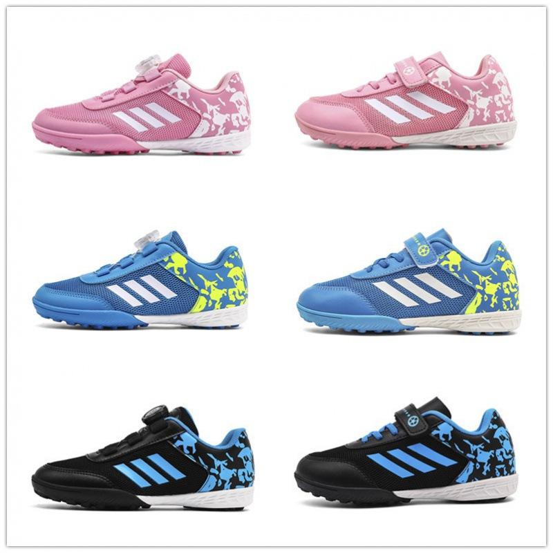 2025 new children's football shoes Velcro boys student game training shoes girls broken nail football shoes