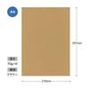SAKAE technical paper Kraft Paper, Free Kraft Paper, A4, Brown, 1000 Sheets, FK-A4-BR1000