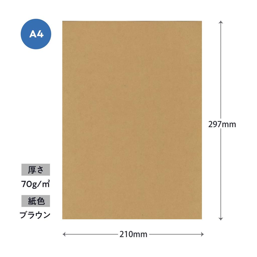 SAKAE technical paper Kraft Paper, Free Kraft Paper, A4, Brown, 1000 Sheets, FK-A4-BR1000