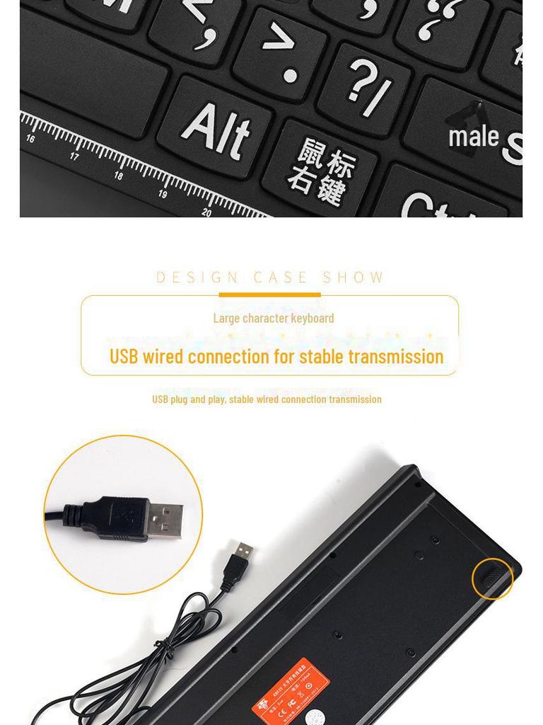 Large Print Wired Keyboard for Seniors - Chinese Font