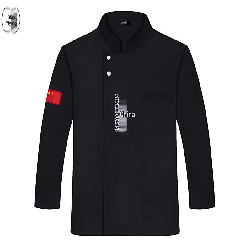 QIANYIYANG Long Sleeve Chef Work Uniform L
