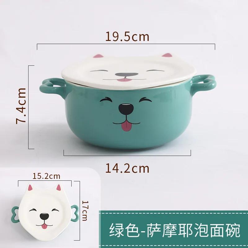 Cartoon Shiba Indy Corgi Ceramic Bowl Cute Animals Round Bowl Instant Noodles Bowl with Lid Household Tableware Kitchen Supplies