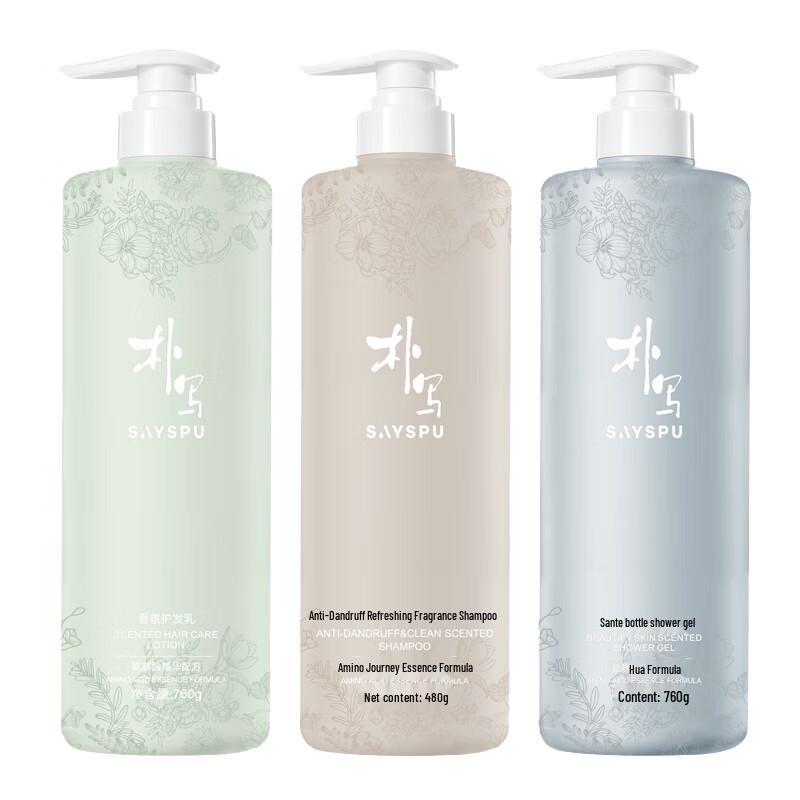 Pu Xie Amino Acid Anti-Dandruff 3-in-1 Wash Set