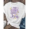 Women' Cute Christian Jesus T-Shirt -  Religious Print Short Sleeve Top , Casual Church Wear, Spring Summer Apparel, Regular Fit Tee