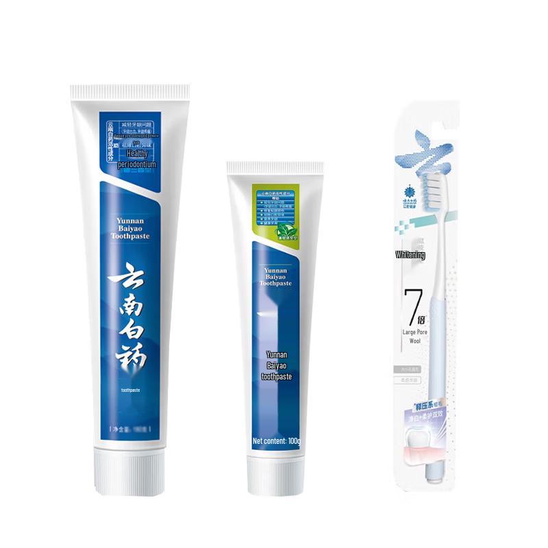 

Yunnan Baiyao Spearmint & Refreshing Mint Toothpaste Set