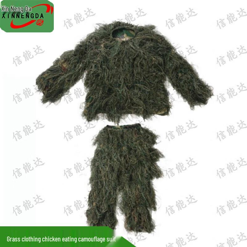 Adult Woodland Ghillie Camouflage Suit