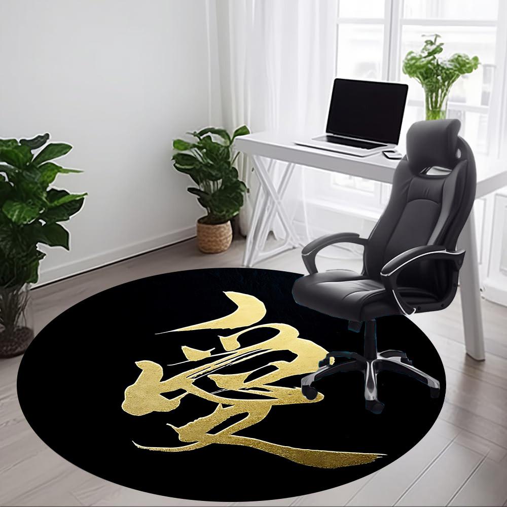 1pc Love Calligraphy Chair Carpet for Office, Soft, Non-Slip Polyester Mat, Office, Entryway, Living Room, Bedroom, yy251207264