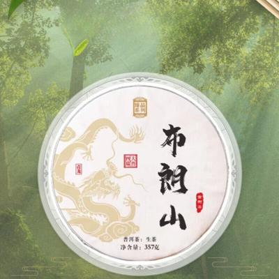 Puer