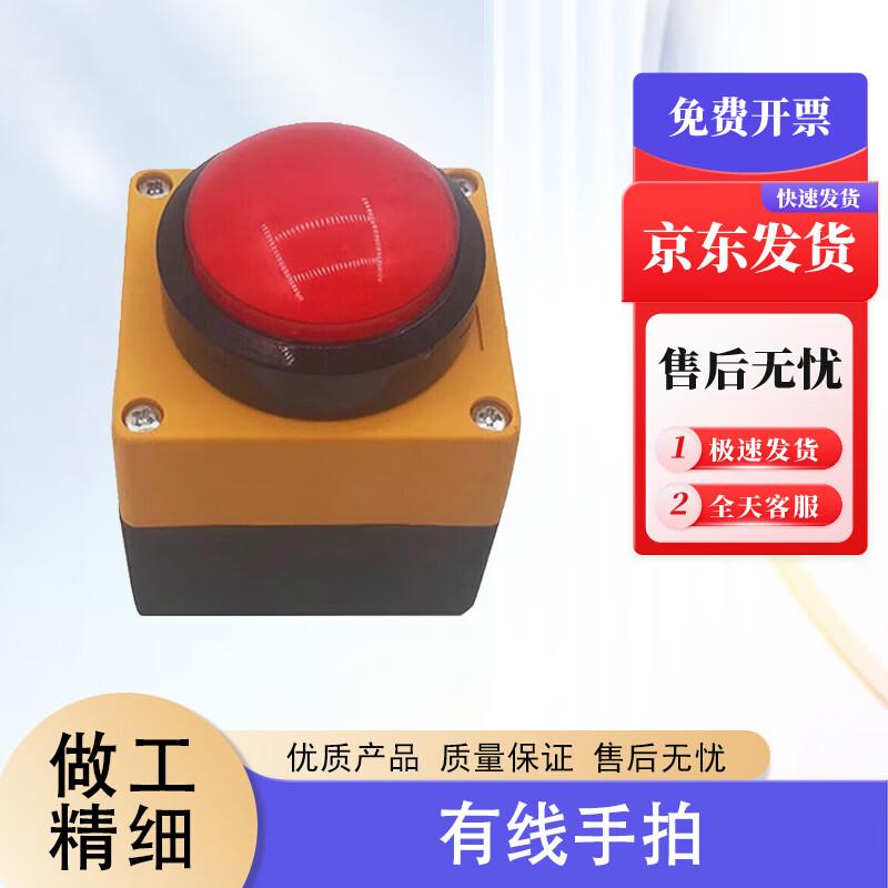 Yeyingsheng Digital Sports Timer & Event Clock