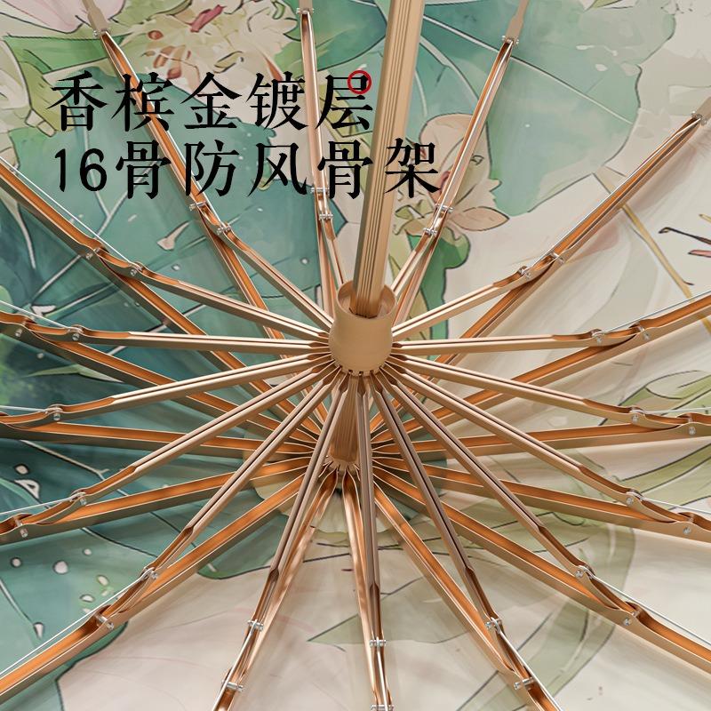 New Antique Three-fold 16-bone Colored Glue Gold Aluminum Alloy Skeleton Umbrella Sunshade Sun Protection Folding Umbrella