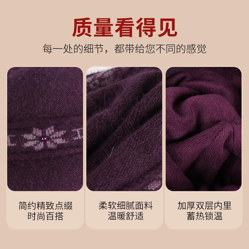 Knitted hat children elderly autumn and winter warm hat rabbit wool blend elderly thickened mother wool hat