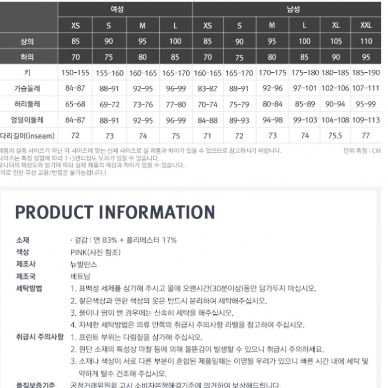 New Balance Dye Long Sleeve Tee Pink