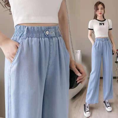 Women's Summer High Waist Loose Wide Leg Jeans with Hanging Ice Silk Ultra Thin Straight Leg Pants