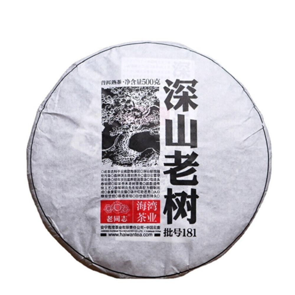 Ripe Pu erh Tea 500g Premium Aged Lao Cha