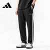 Men's KY2125 Loose Fit Training Pants
