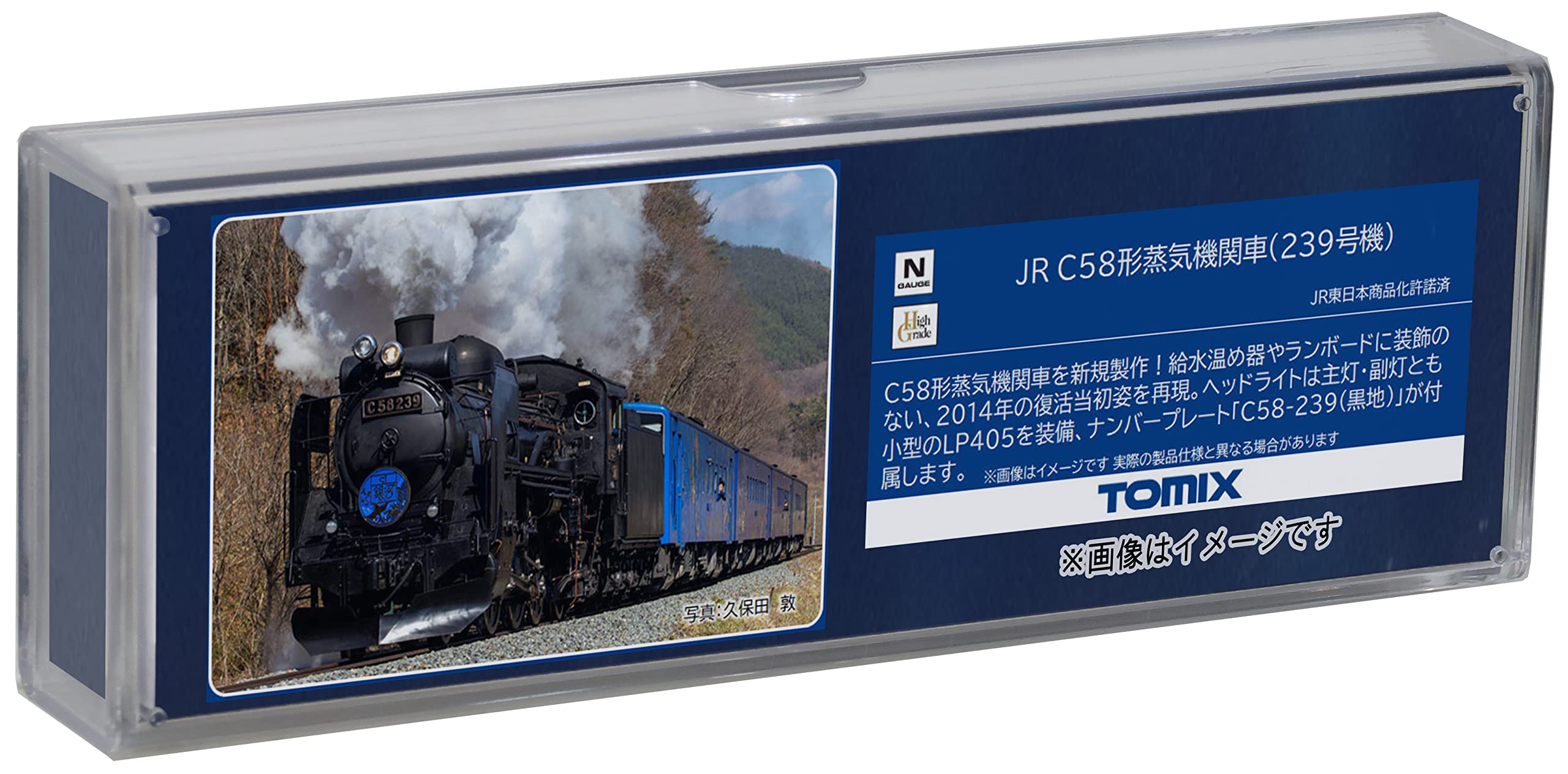 

TOMIX N Gauge JR C58 Type 239 2009 Железнодорожная модель паровоза