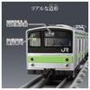 Takara Tomy Plarail Real Class 205 Series Commuter Train (Yamanote Line)