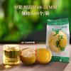Dried Monk Fruit Herbal Tea 20 Pcs Natural Detox Energy Drink Bulk