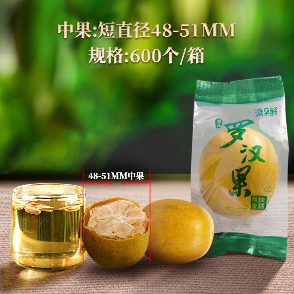 Dried Monk Fruit Herbal Tea 20 Pcs Natural Detox Energy Drink Bulk