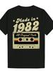 Retro 1982 Cassette Tape Graphic T-shirt - "Made In 1982 All Original Parts" Design