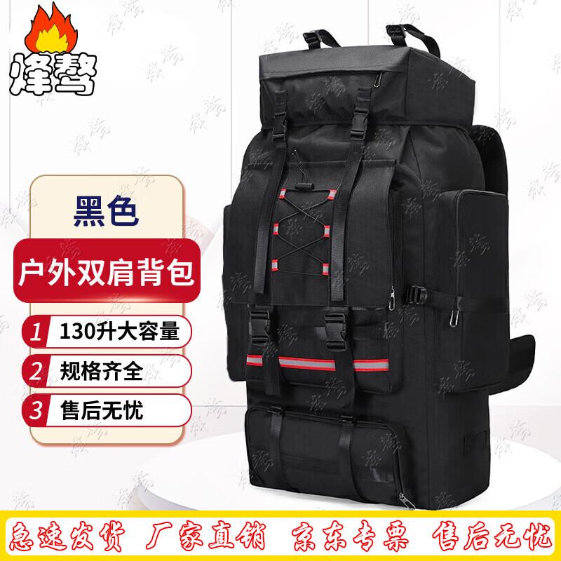 Feng ao Outdoor Large Capacity Military Backpack