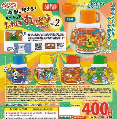 Oyuncaklar & Oyunlar – Oyuncak figürler