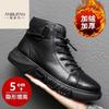 Shoes Men's 2025 Winter New Chelsea Martin Boots Men's British Style Men's Boots Fleece Warm High Top Men's Leather Boots