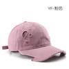 Retro women's solid color light board scissors ripped cap outdoor sports men's travel sunscreen baseball cap