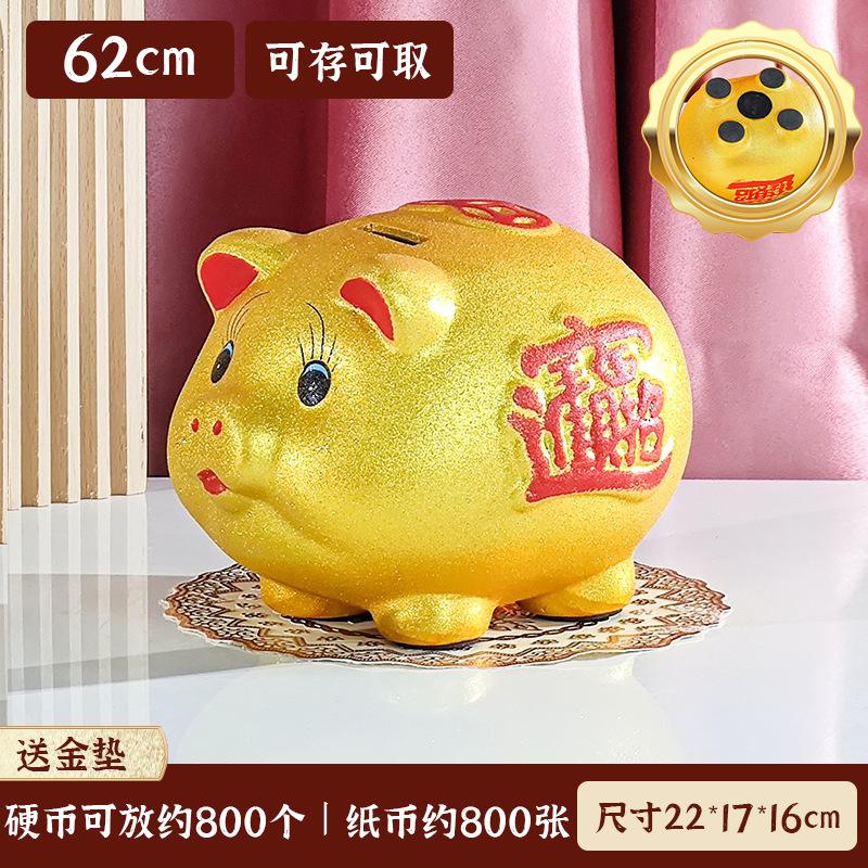 Goldenes Schwein Sparschwein Kinder und Männer Können Nur In Und Aus Dem Sparschwein Ein- Und Ausgehen Kann Im Sparschwein Aufbewahrt Werden Wohnzimmer Schreibtisch Eingang