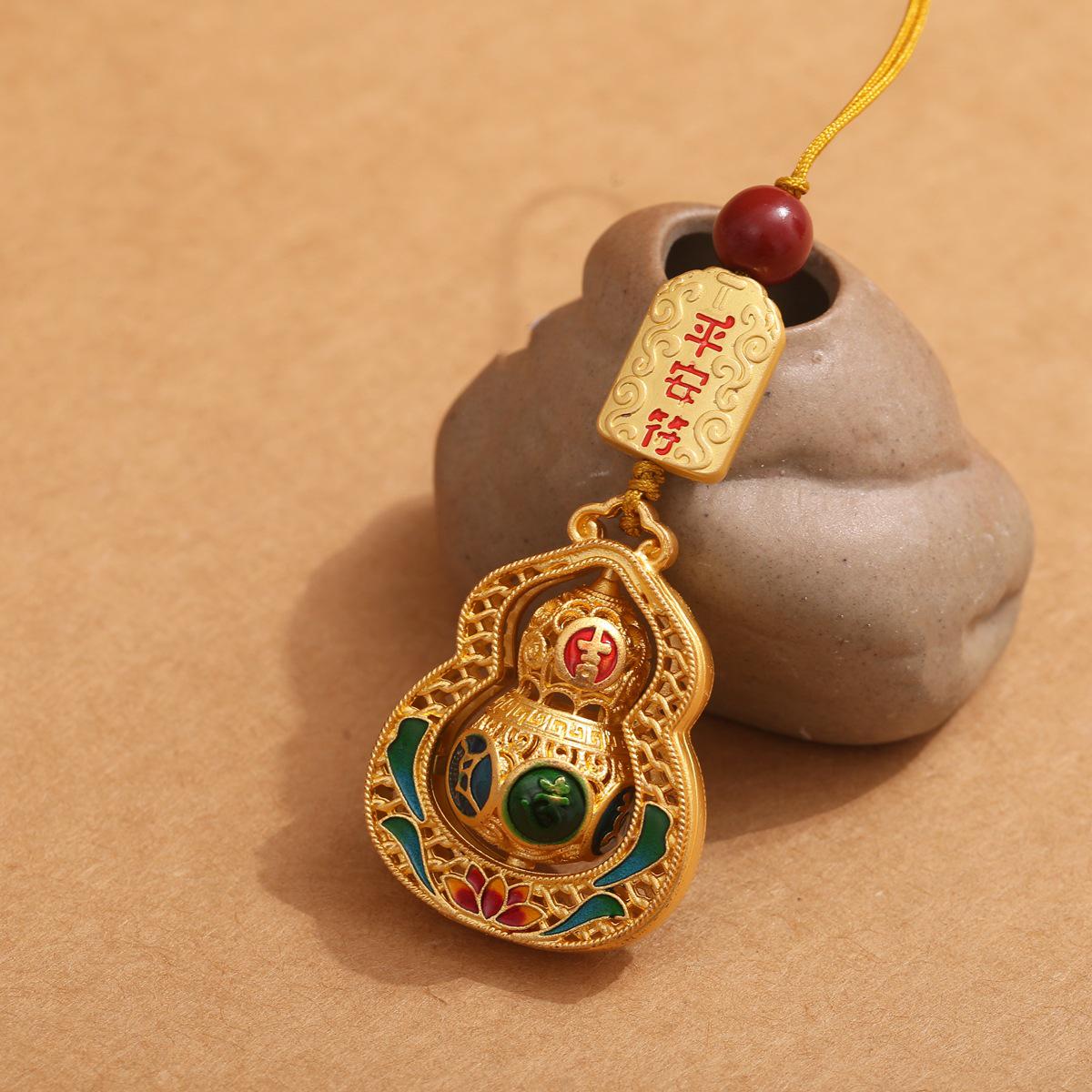 

Chinese Sand Gold Keychain with Peace Prayer Wheel & Hollow Gourd Pendant