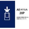 Plus File Clear File Super Economy A5 Vertical 20 Pockets FC-142EL Navy 5 Book Set