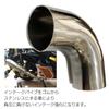 S-NET Stainless Steel Bent Pipe 90 Degree Muffler Exhaust Pipe