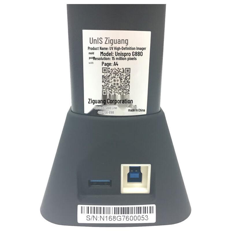 Unispro High-Speed Document Camera CN plug (adapter included)