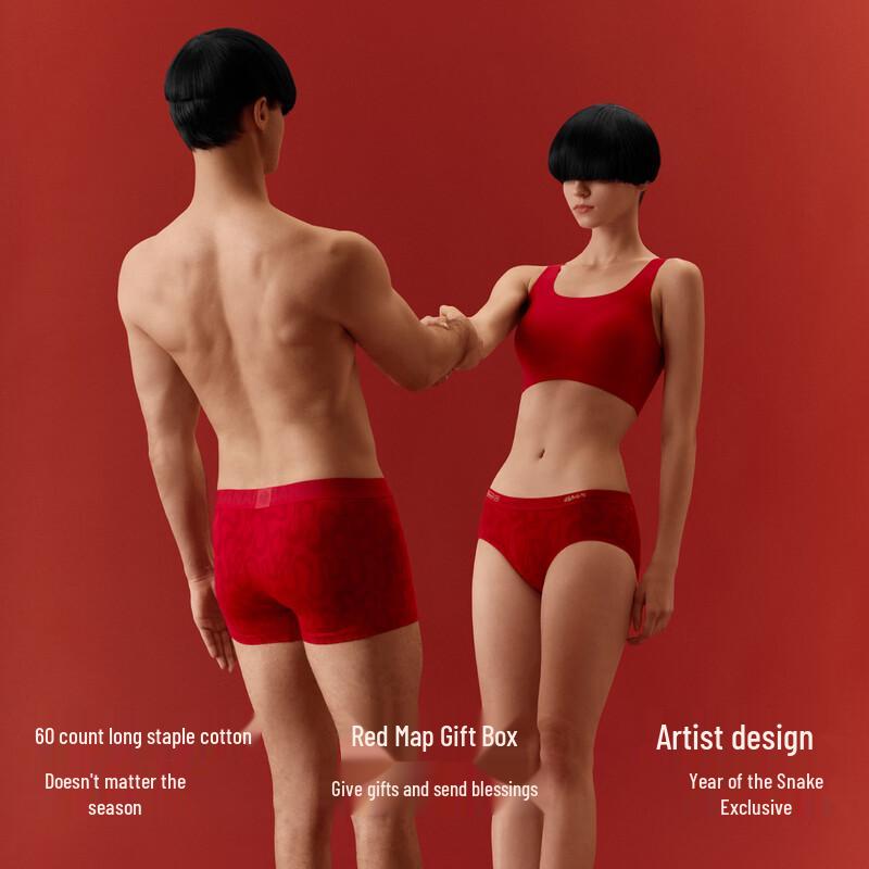 Bananain Künstler-Kollaboration Jahr der Schlange Damen Rote Unterwäsche Geschenkset