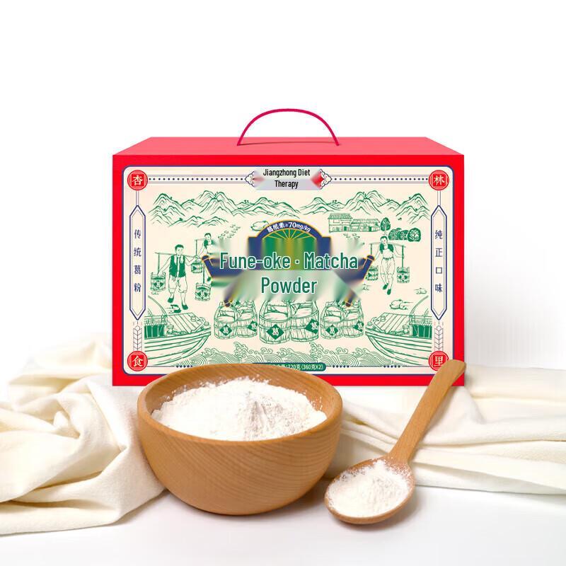 Jiangzhong Hougu Kudzu Root Powder
