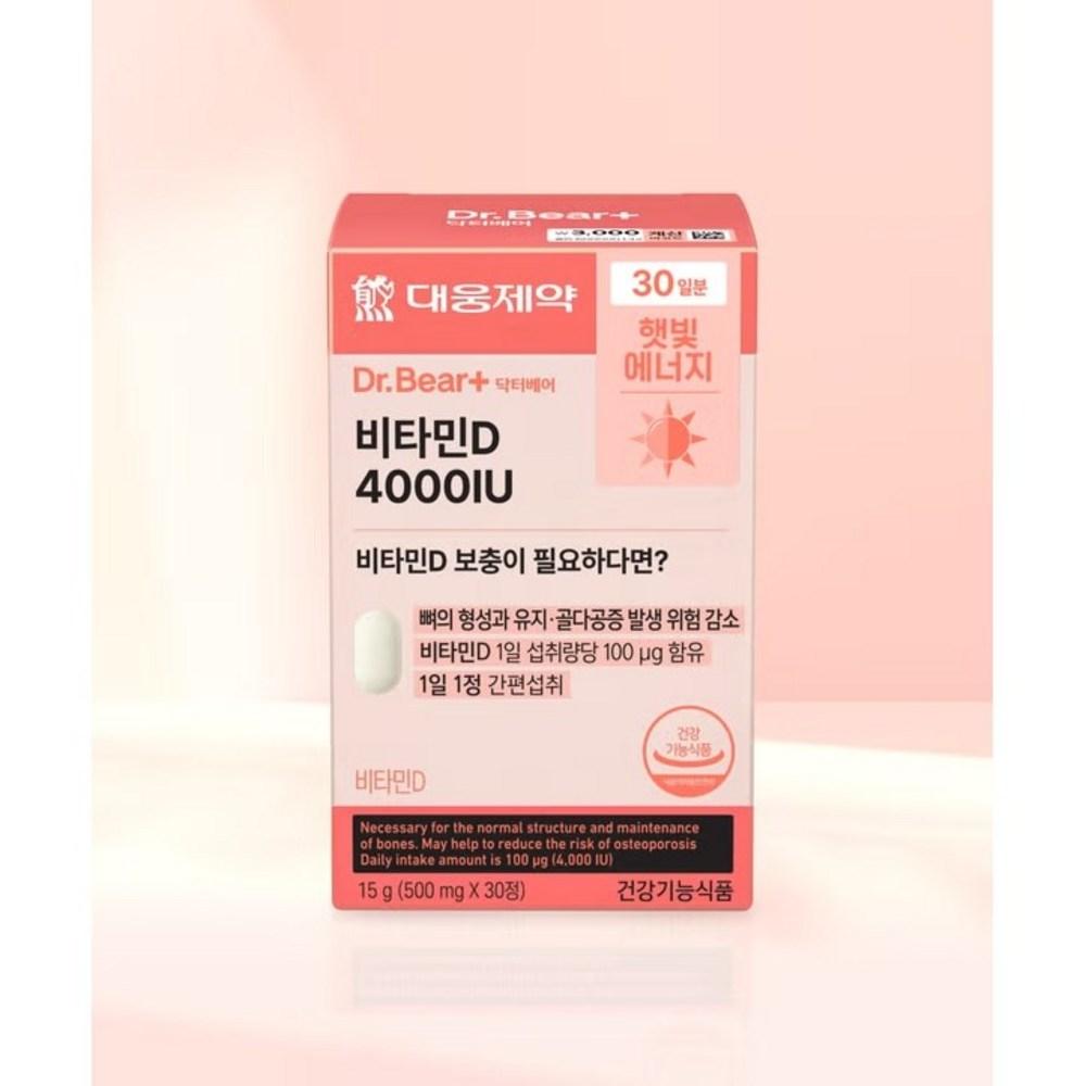 Daewoong Pharmaceutical Dr. Bear Vitamin D 4000 IU (30-day supply) 30 tablets, 3 boxes