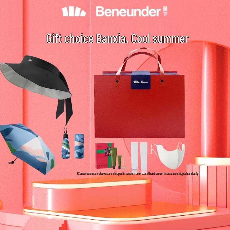 Beneunder BM663 Five-Fold Sunscreen Umbrella Gift Set