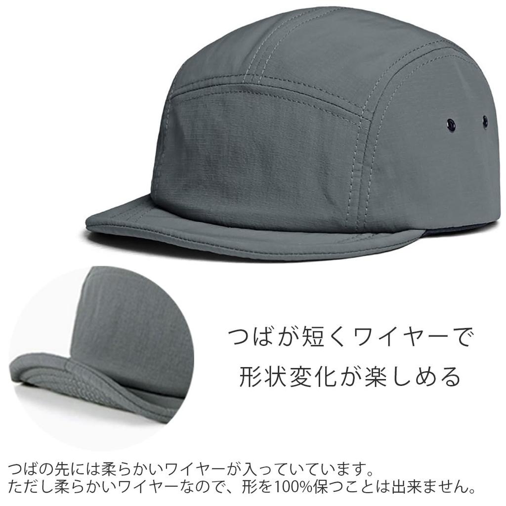 Laquest Jet for and Fall Size Men's Five-Panel Cap, Water-Repellent Polyester, Spring, Summer, (Khaki Beige, 58cm)