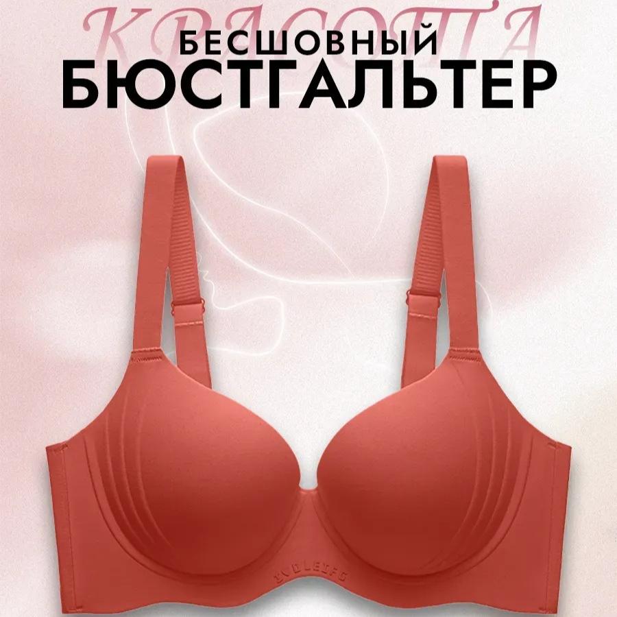 European and American Style Large Bust Size Breathable Seamless Bra with Underwire To Support and Prevent Sagging