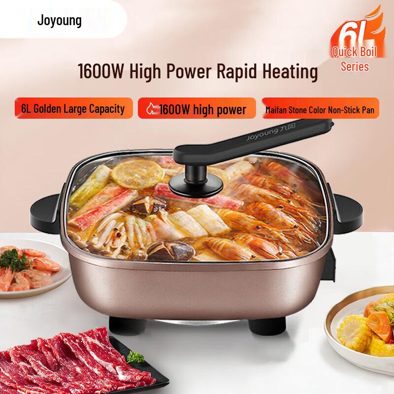 Joyoung 6L Multi-functional Electric Hot Pot with Maifan Stone Coating
