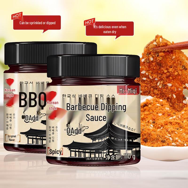 Jumei Kitchen Barbecue & Grilling Essentials