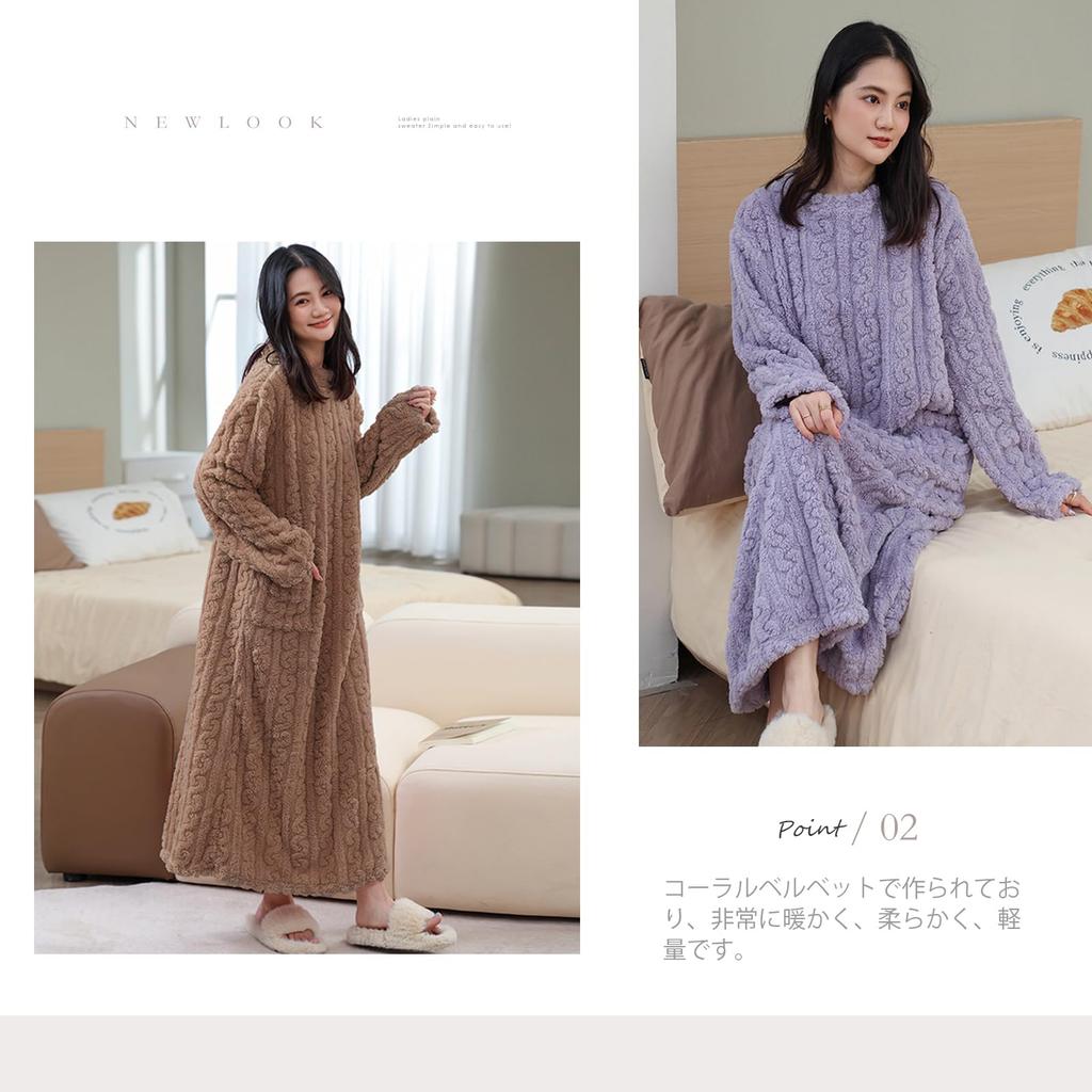 Fluffy Pajama Dress Pajama Wearable Loose Plus Sizes Available In Many Cold [MEME XTRA] Women's - Loungewear, Gown, Blanket, Warm, Fleece-Lined, Fit,