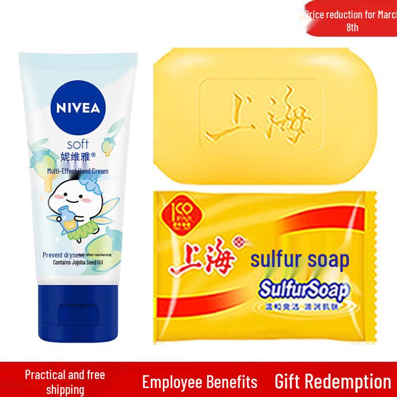 Shanghai Sulfur Soap & Nivea Hand Cream Bundle