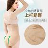 Women High Waist Tummy Control Seamless Shaping Butt Lift Slimming Shapewear Panty